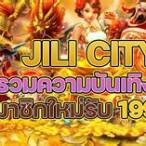 ทางเข้า jili city